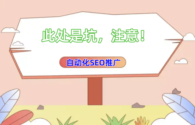 AI站群软件：构建网络帝国的新工具