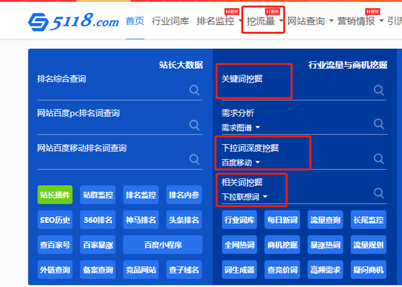 站群程序出售市场深度观察：从规模效应到AI驱动下的技术重构