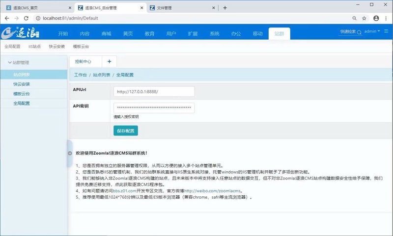AI自动养站：新时代的信息之桥